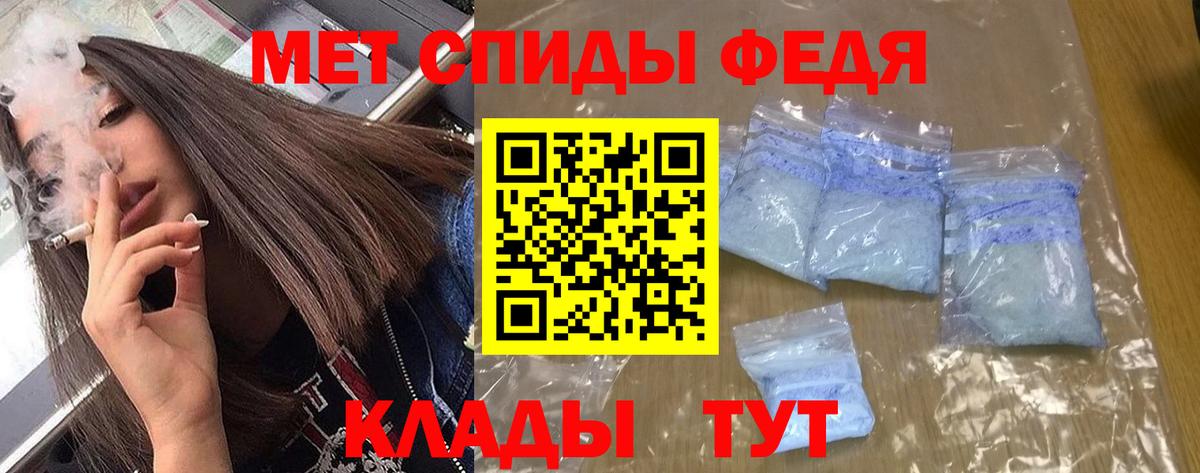 АМФЕТАМИН VHQ Лесосибирск