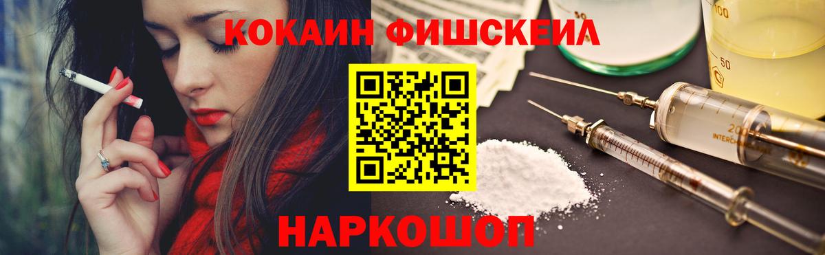 Кокаин 98%  Вход с VPN  КОКАИН  Лесосибирск  Кокаин 98% 