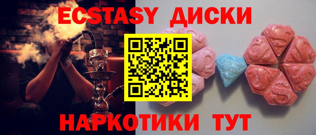 Alpha PVP Лесосибирск