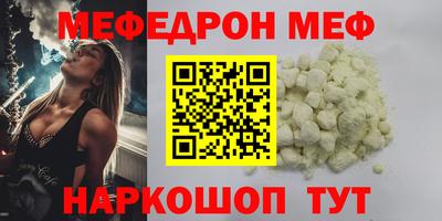 амф Камышлов