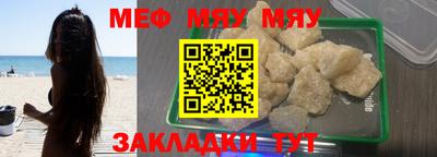 прущая мука Канаш