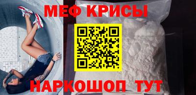 прущая мука Канаш