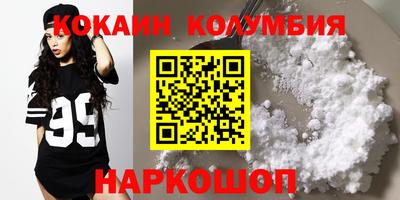 прущая мука Канаш
