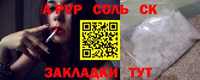 амф Камышлов