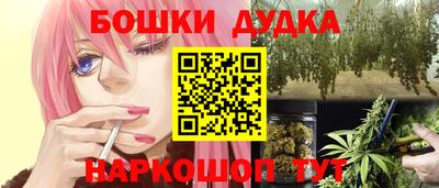 прущая мука Канаш
