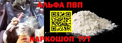 a pvp Кандалакша