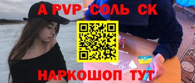 амф Камышлов