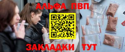a pvp Кандалакша