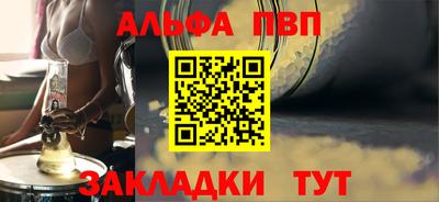амф Камышлов