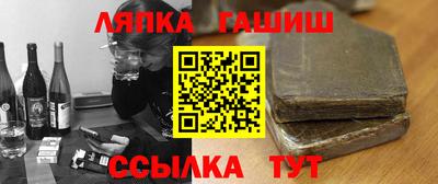 прущая мука Канаш