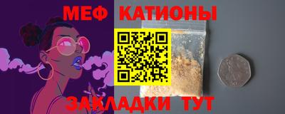прущая мука Канаш