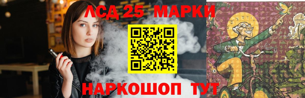 Лсд 25 экстази ecstasy Лесосибирск