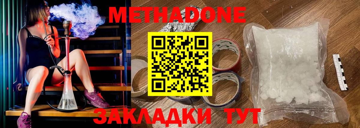 кракен вход  shop Telegram  Лесосибирск  Метадон methadone  Вход с VPN 