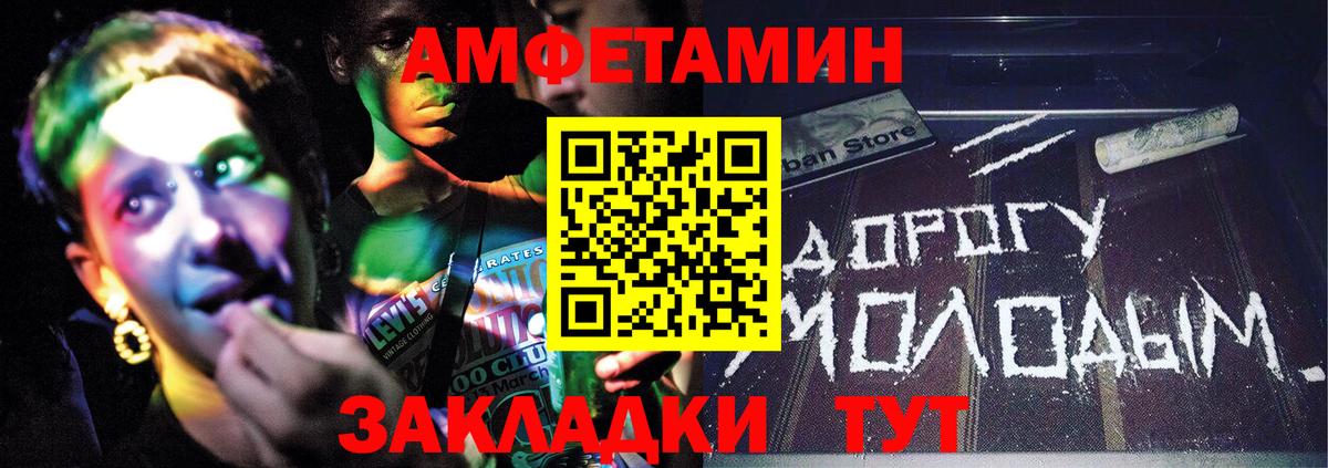 Лесосибирск  Метамфетамин кристалл  Вход с VPN 