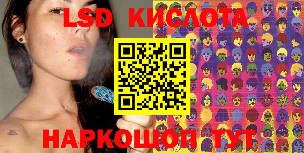 Марки 25I-NBOMe 1,8мг Лесосибирск